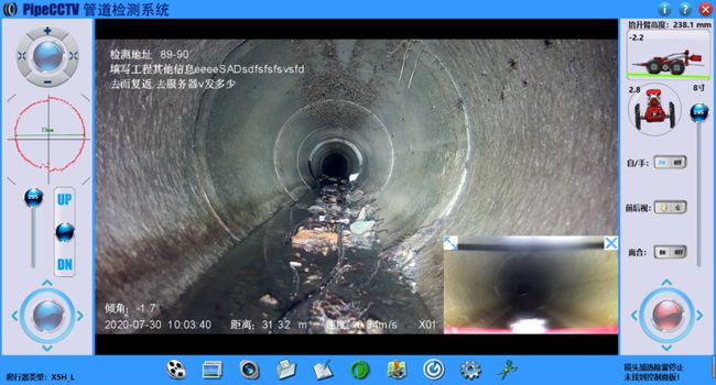 眉山管道CCTV检测专家-炜誉市政工程有限公司