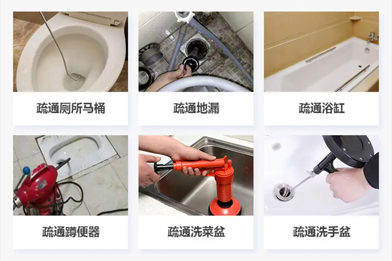 眉山下水道疏通电话【管道疏通】24h专业上门服务